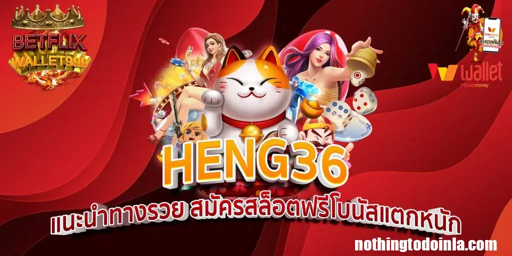 HENG36